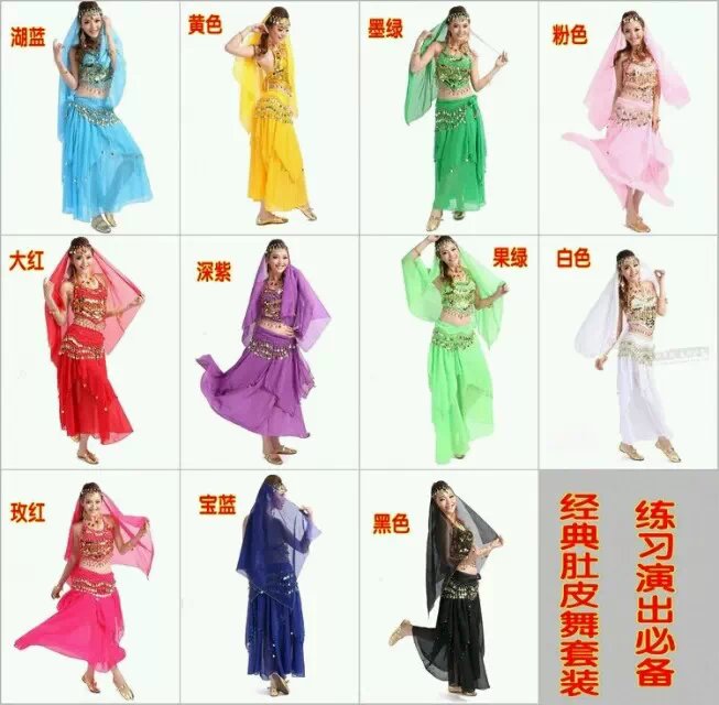 舞蹈服装